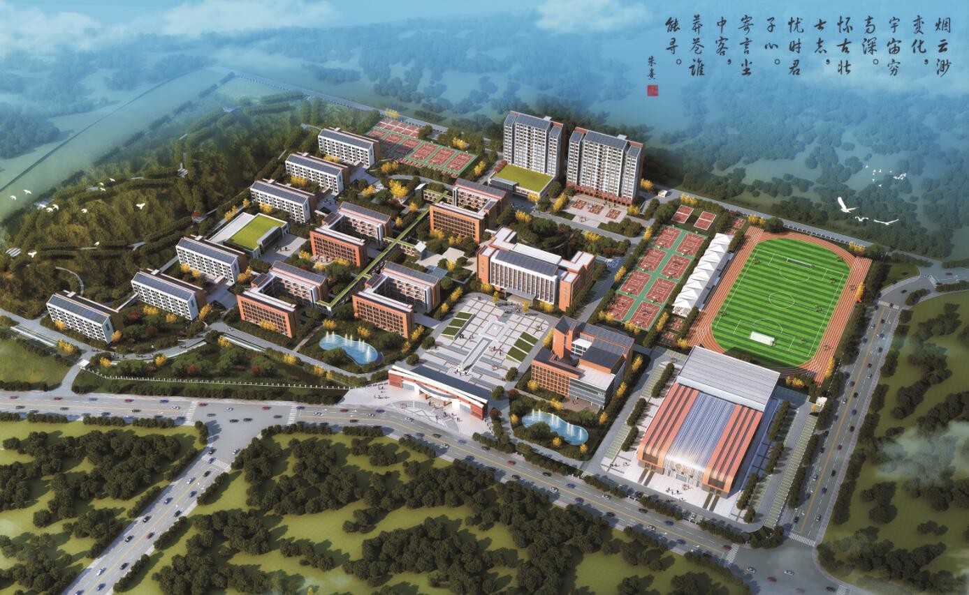 全南中學整體遷建項目一期工程?